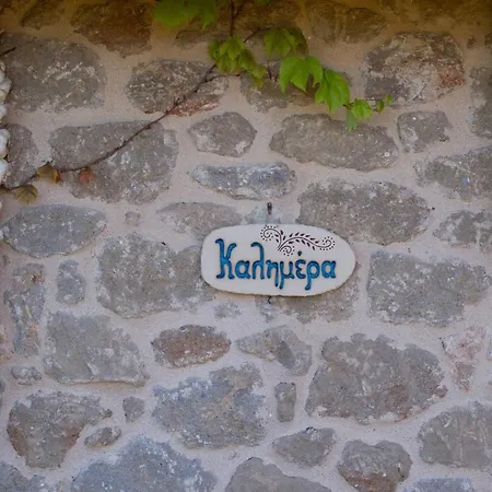 Hotel Bio Mani Sonnenlink *